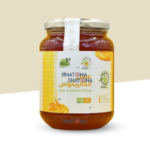 Le miel d'eucalyptus Marocaine